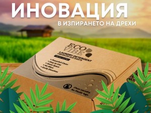 Разлика в дебелината на кърпичките за пране Eco Vibe и конкуренцията