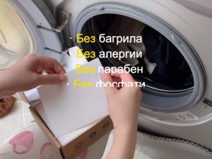 Кърпички за пране Eco Vibe: Прозрачност в състава и защо са най-безопасният избор за вашето семейство